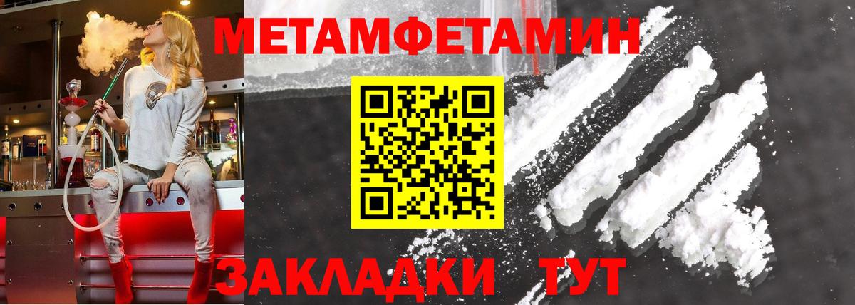 Амфетамин 98% Углич