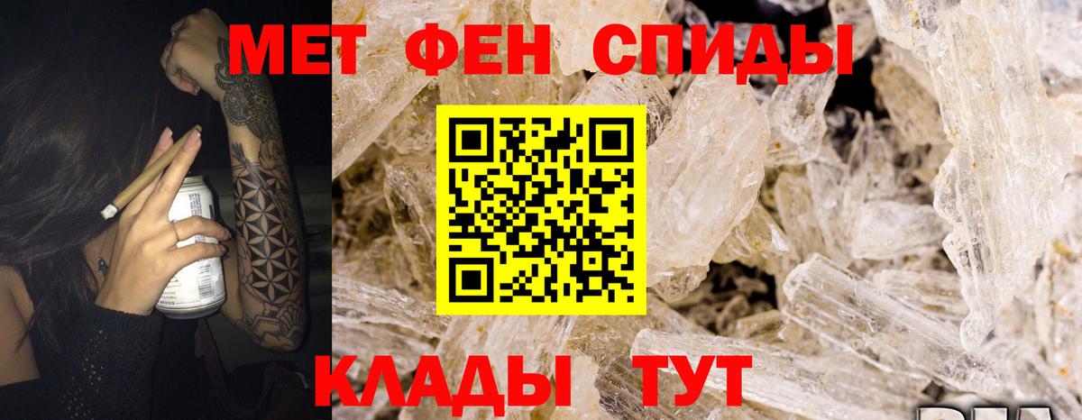 Амфетамин  Амфетамин 97%  Вход с VPN  Углич 