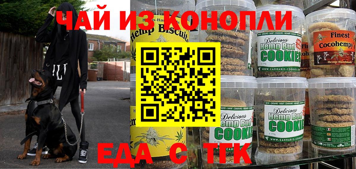 ТГК  НБОМе  Альфа ПВП СОЛЬ кристаллы  Углич  Гашиш  Мефедрон   Бошки Шишки  Вход с VPN  КОКАИН 