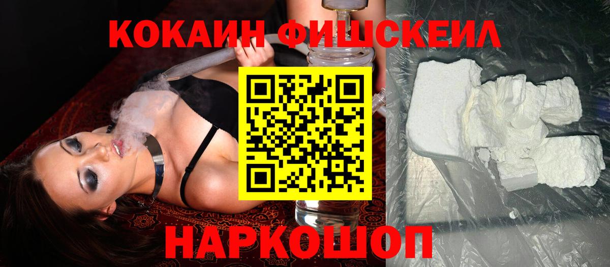 КОКАИН  COCAIN 98%  Углич  Вход с VPN  цены   Кокаин Колумбийский 
