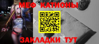 мескалин Изобильный