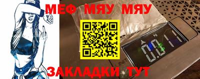 мескалин Изобильный