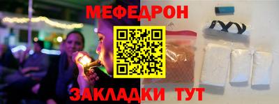 мескалин Изобильный