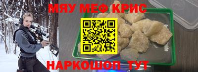 мескалин Изобильный