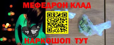 мескалин Изобильный