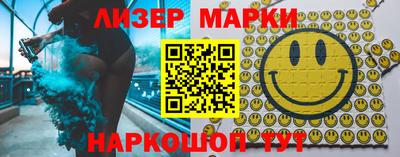 гашиш Ипатово