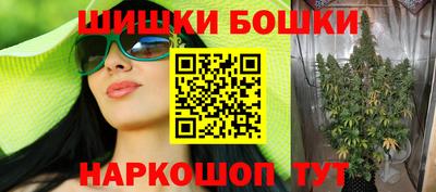 гашиш Ипатово