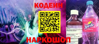 мескалин Изобильный
