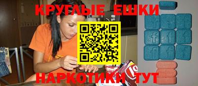 мескалин Изобильный
