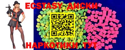 гашиш Ипатово