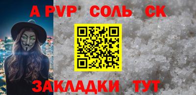 прущая мука Ирбит