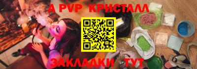 гашиш Ипатово