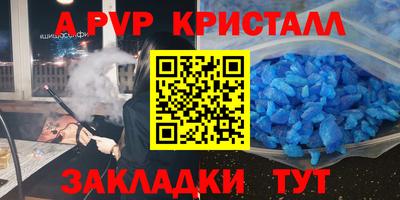 прущая мука Ирбит