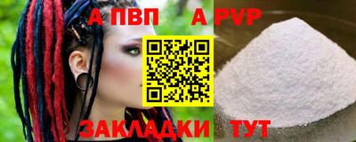 гашиш Ипатово