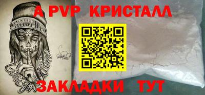 гашиш Ипатово