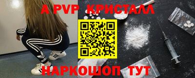 прущая мука Ирбит
