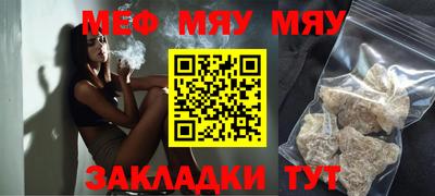 гашиш Ипатово