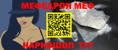 мескалин Изобильный