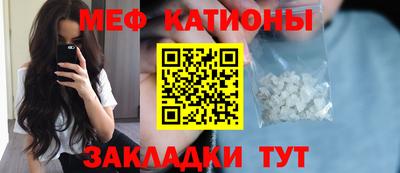 прущая мука Ирбит