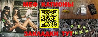 прущая мука Ирбит