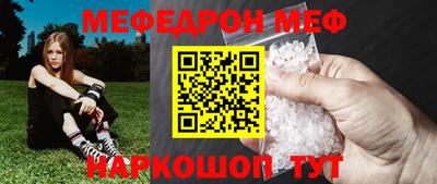 прущая мука Ирбит