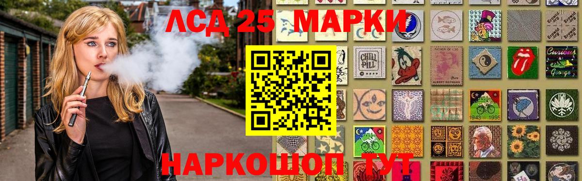 Углич  Лсд 25 экстази кислота  Вход с VPN  ЛСД экстази кислота 