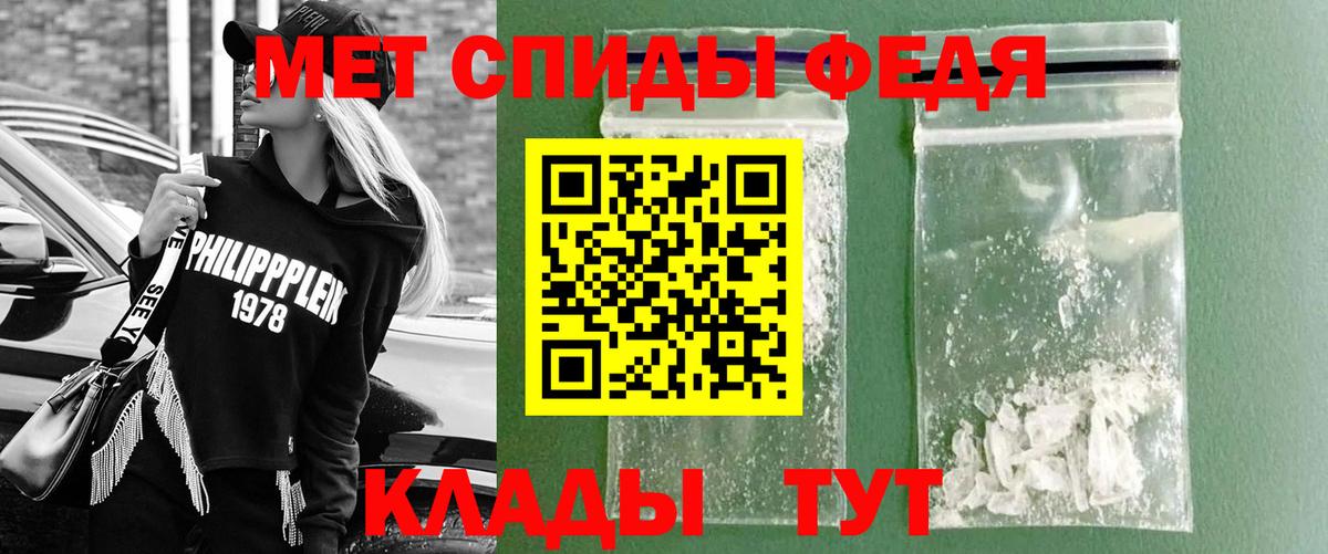 МЕТАМФЕТАМИН Декстрометамфетамин 99.9% Углич