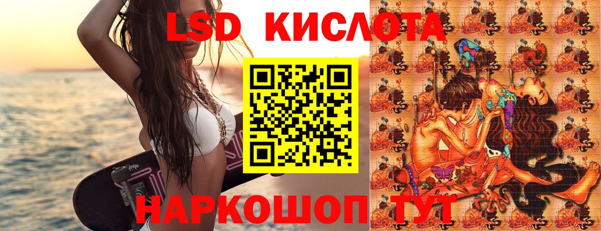 Марки NBOMe 1,5мг  Вход с VPN  Углич 