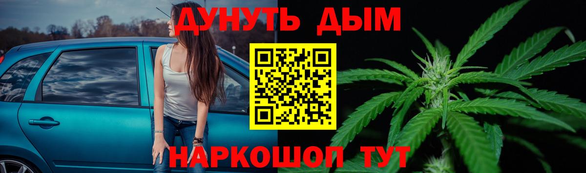 Бошки марихуана марихуана  Вход с VPN  Бошки Шишки гибрид  Марихуана Bruce Banner  Углич 